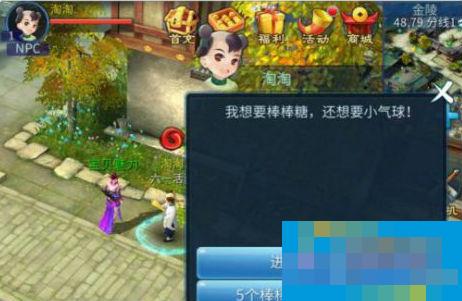 倩女幽魂最新活动 倩女幽魂六一儿童节活动一览