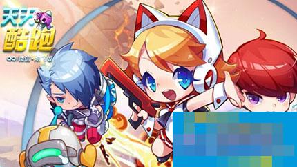 天天酷跑熊猫剑客怎么获得 天天酷跑熊猫剑客多少钻