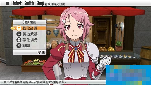 《刀剑神域》新作中文发售日公布：兼容日版存档