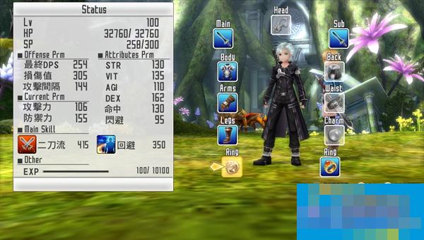 《刀剑神域》新作中文发售日公布：兼容日版存档