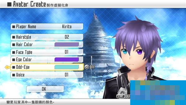 《刀剑神域》新作中文发售日公布：兼容日版存档