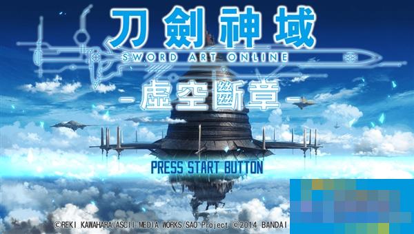 《刀剑神域》新作中文发售日公布：兼容日版存档