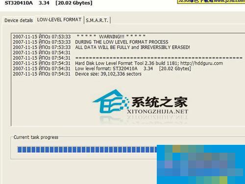 详解超实用低级格式化拯救硬盘方法