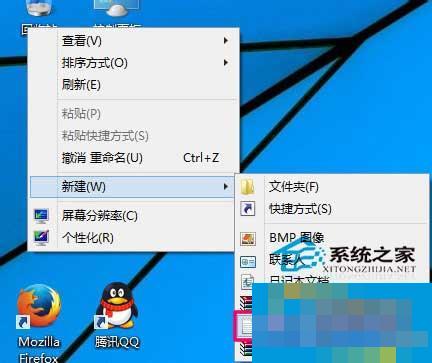 Win10设置定时关机的批处理方法