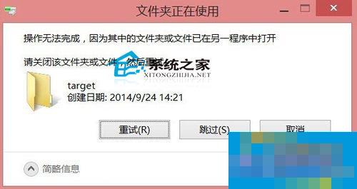 win10文件夹正在使用无法删除怎么办？