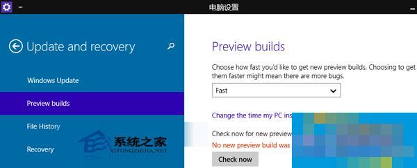 Win10 9860如何调整接收测试版本速度