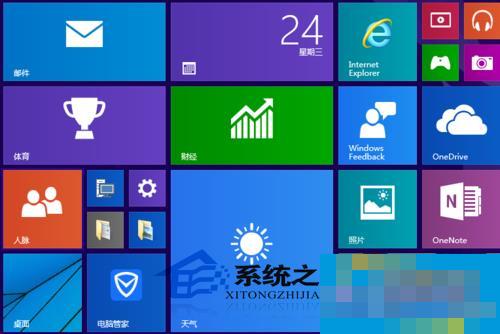 Win10關(guān)閉應(yīng)用共享的方法