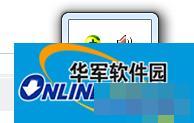 Windows7启动后网络图标不停转圈的解决方法