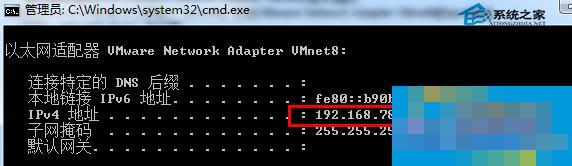 VMware中CentOS6.5网络连接不上怎么办？