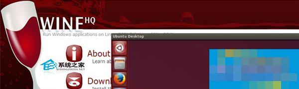 Ubuntu 14.04安装Wine的步骤