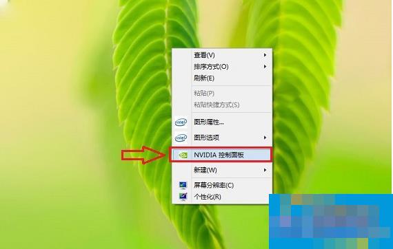 Win7開啟Nvidia控制面板的技巧