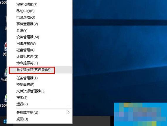 怎么使用Dism命令修復Win10系統(tǒng)？