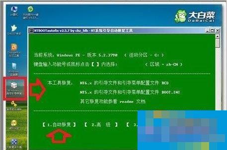 电脑开机提示“Operating System Not Found”怎么办？