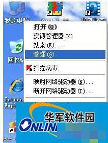 WinXP如何安裝攝像頭驅(qū)動？WinXP安裝攝像頭驅(qū)動的技巧