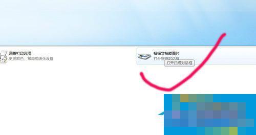 掃描的文件怎么修改？電腦修改掃描文件內容的方法