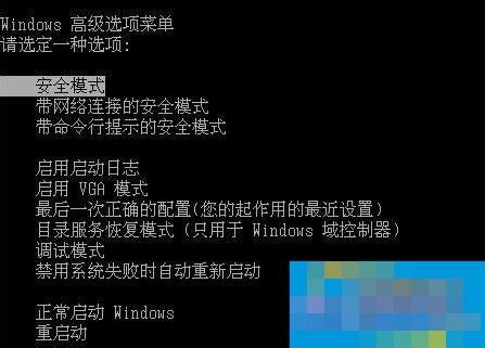 为什么服务器开机时会卡在Windows界面？  第1张