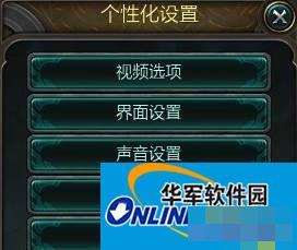 Win10玩英雄联盟LOL时全屏显示不全的解决方法