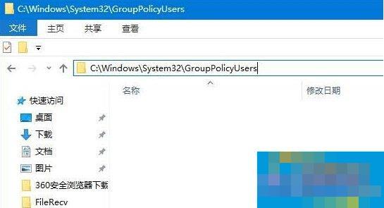 Win10关闭防火墙提示：出于安全原因 某些设置由系统管理员管理的解决方法