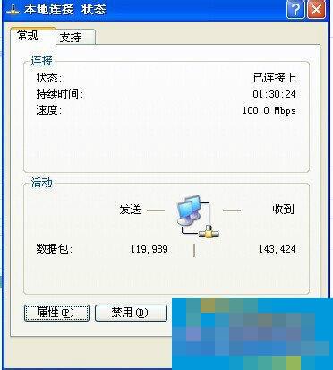 WinXP电脑玩游戏卡怎么办？