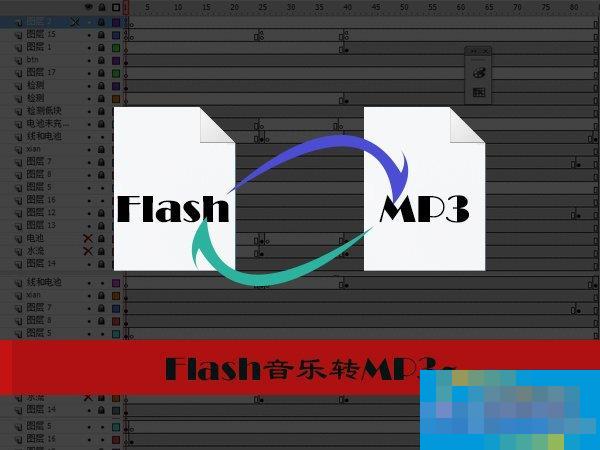 flashתmflashתmķ