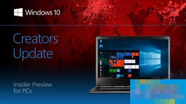 Windows 10新版15058推送：RS2准正式、无水印