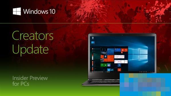 神速！Windows 10新版15061推送：15058镜像发布