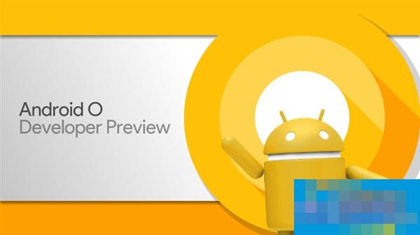 Android 8.0首个预览版正式发布！拯救电池续航