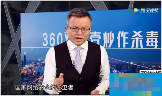 《德林社:安全是核心360回归a股捍卫国家网络安全