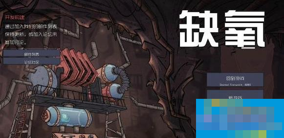 缺氧漂白石怎么获得      漂白石获得方法分享