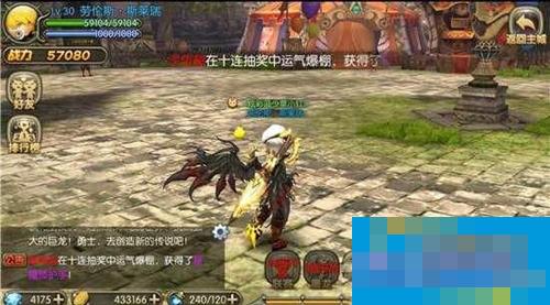 龙之谷手游剑圣基础连招技巧推荐