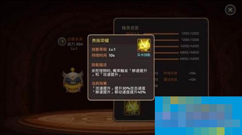 龙之谷手游企鹅朵朵获得方法介绍