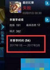 王者荣耀s7新赛季开始时间预测