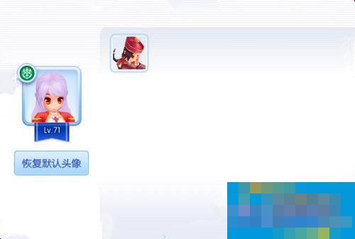 仙境传说RO守护永恒的爱头像怎么获得