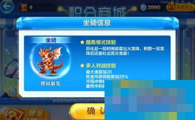 天天酷跑炼狱暴龙搭配九尾狐仙怎么样