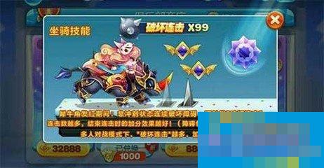 天天酷跑冥斗狮和金角大王对比分析