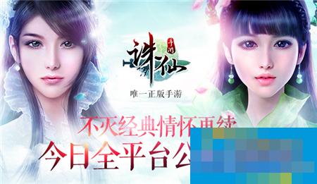 诛仙手游称号冷静炼器别浪获得方法介绍