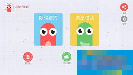 贪吃蛇大作战排位赛被围怎么办