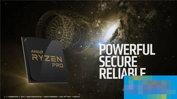 AMD发布商务专用Ryzen Pro处理器：Ryzen Pro7/5/3全系列亮相