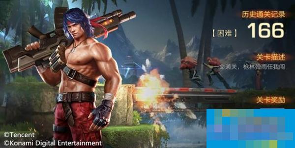 《魂斗罗：归来》新玩法曝光：最经典的