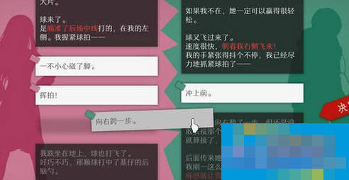 WILL美好世界黑屏怎么办 出现黑屏解决办法一览