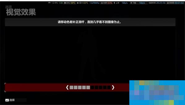 丧尸围城4黑屏怎么办 黑屏闪退解决办法一览