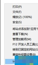 IE浏览器出现假死机怎么办
