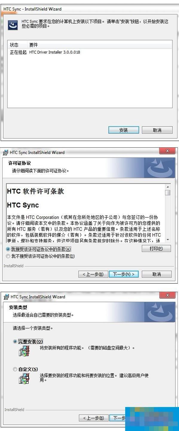 HTC G18怎么刷MIUI
