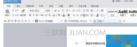 wps表格怎么畫(huà)橫線