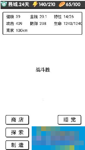 流浪日记香烟怎么刷 香烟获取方法攻略